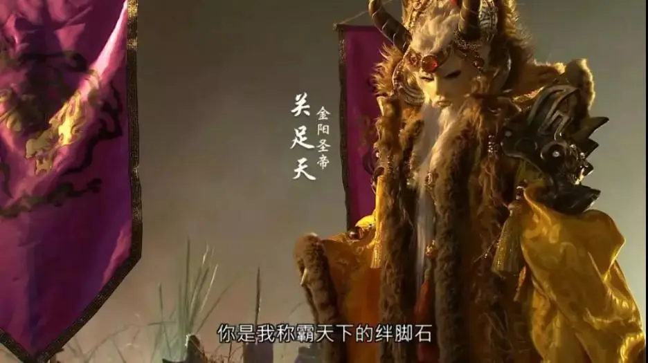 刀说异数 第1 2章观后 北域 天虎 魔龙 魔域大乱斗 哔哩哔哩