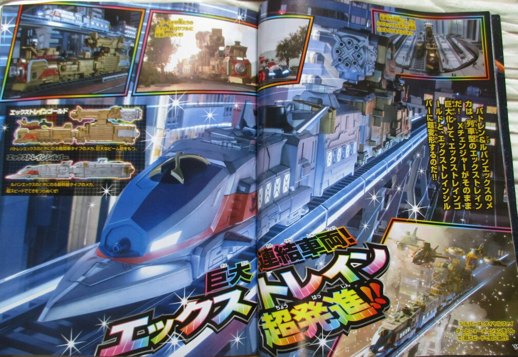 日本三大特摄(假面骑士 奥特曼 超级战队)tv杂志