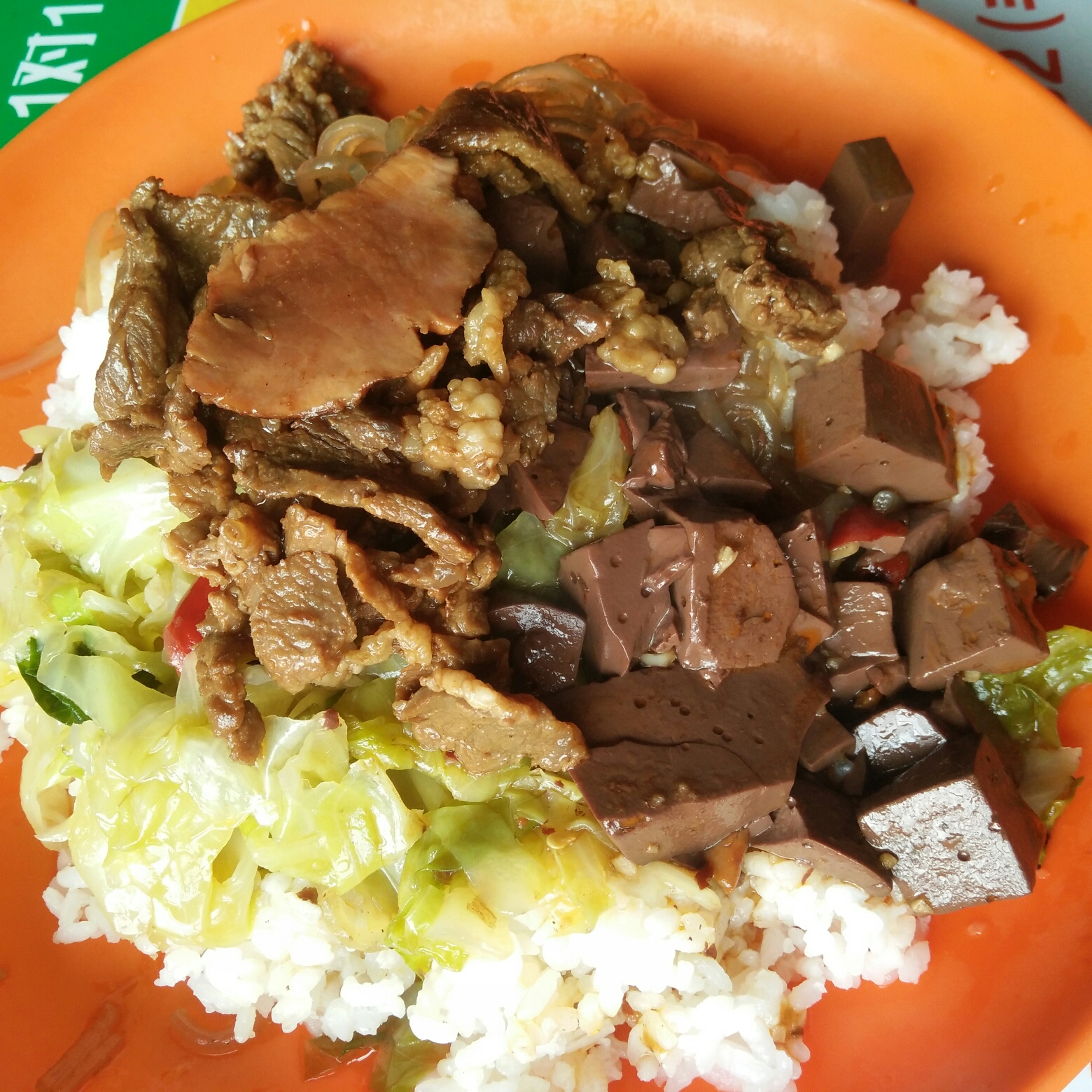 食堂我的爱(原用食堂科学控制体重) day41