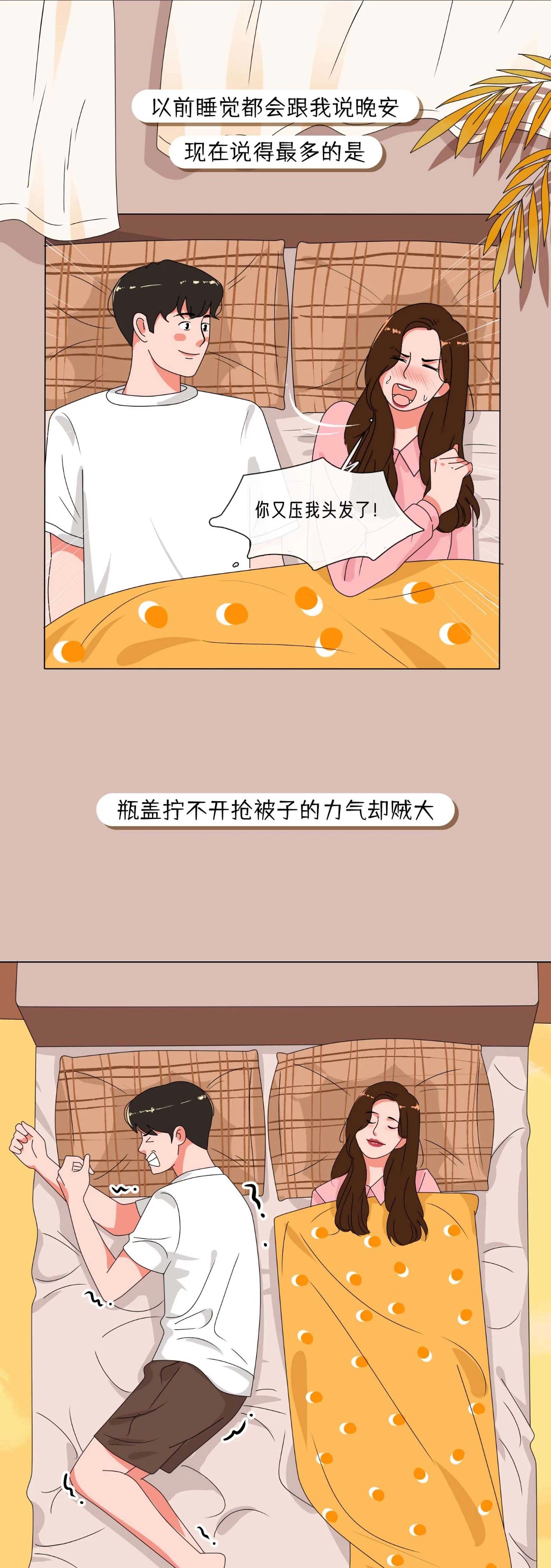 第一次和女朋友同居到底有多刺激2