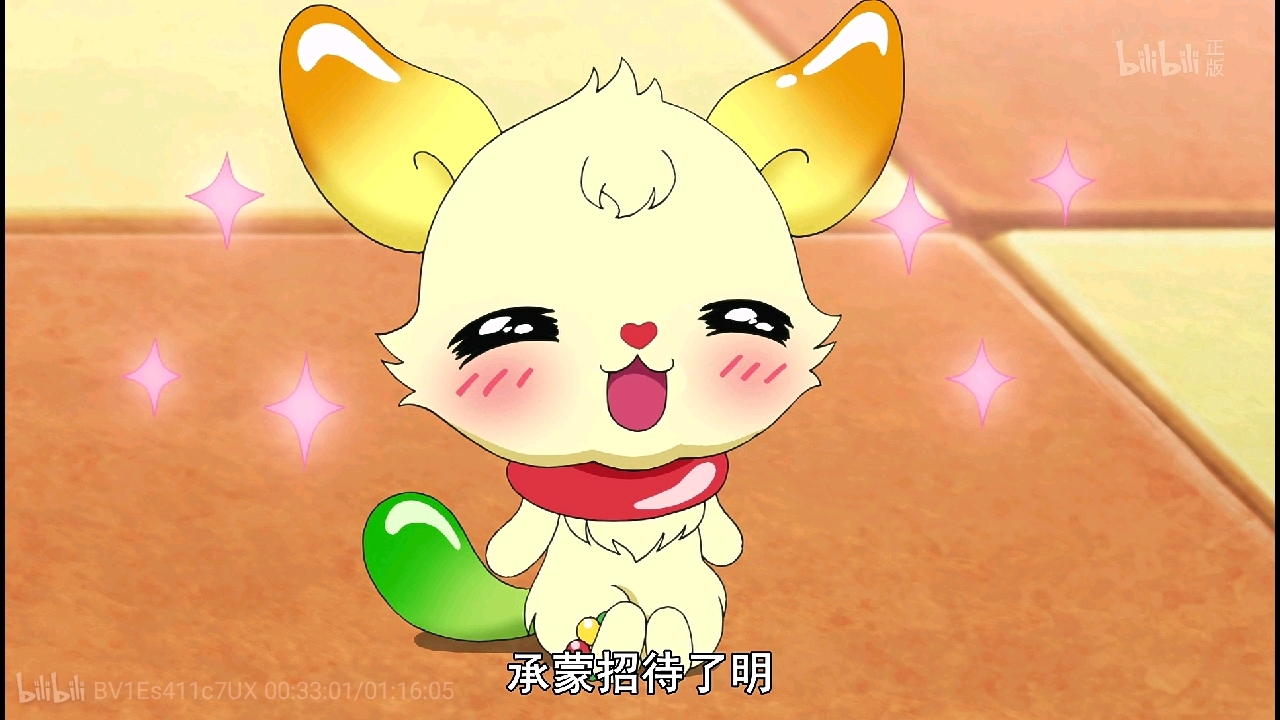 宝石宠物 甜点宠物日英语全员(图片) 哔哩哔哩