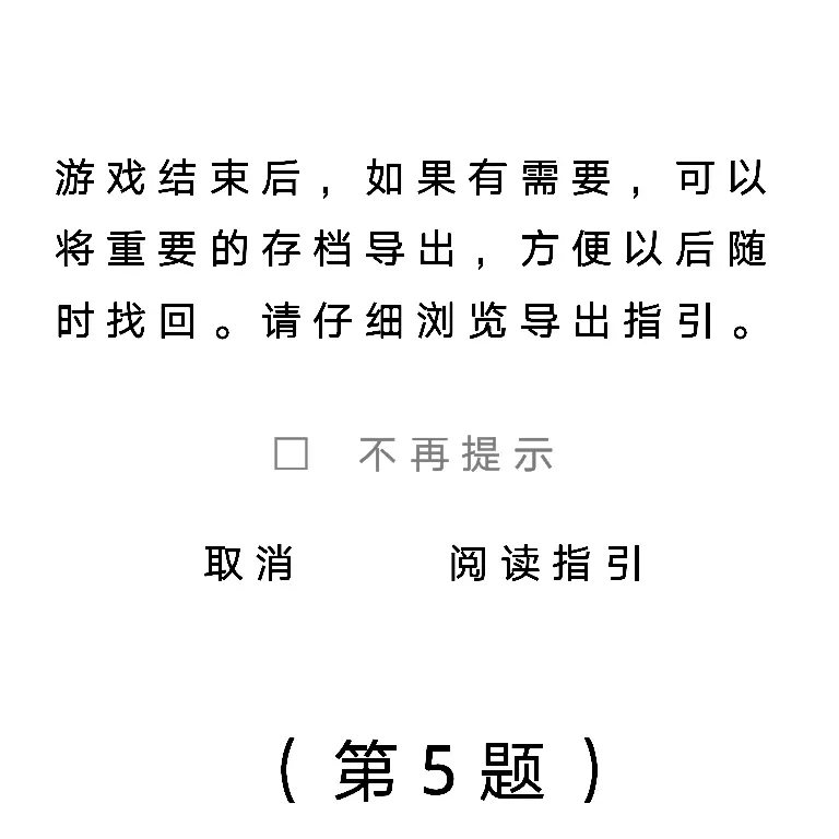 Pvpbedsky19 年度我的世界minecraft第二次测试题 哔哩哔哩