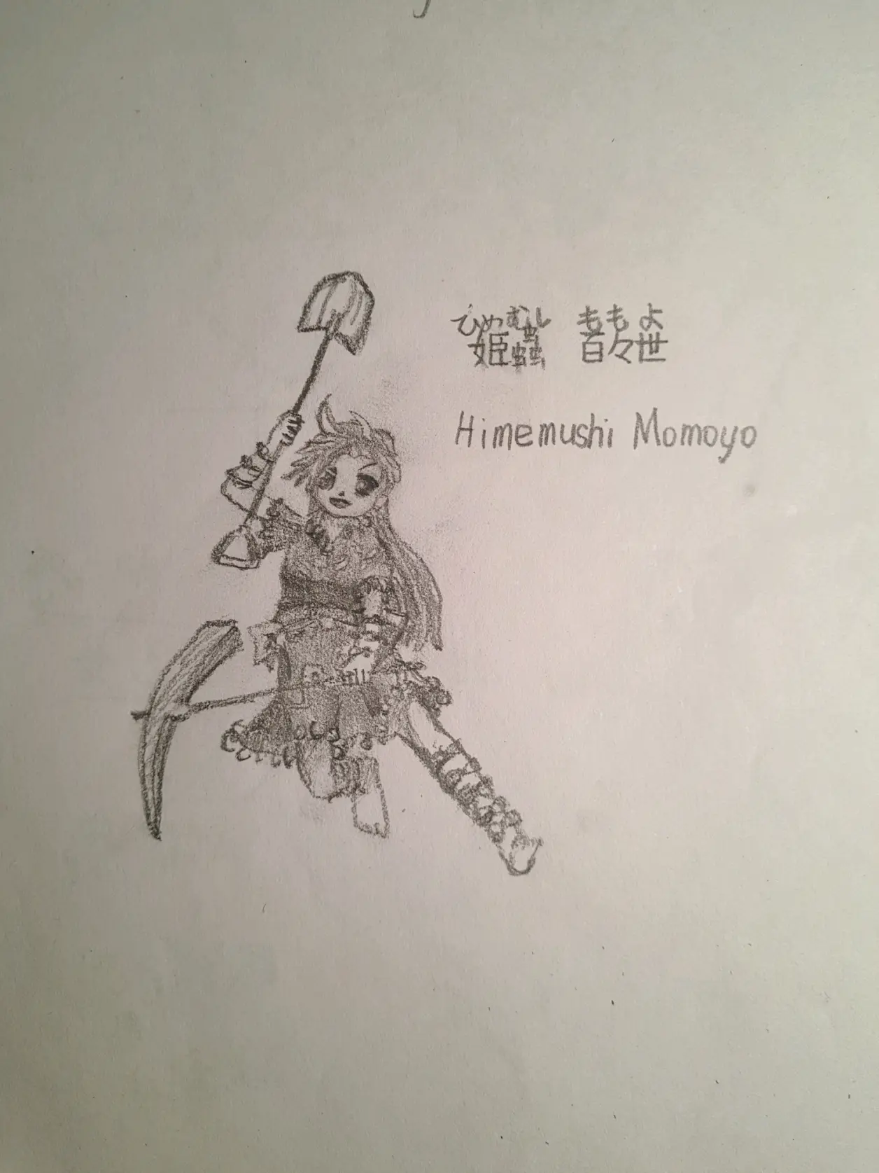 描绘姬虫百百世