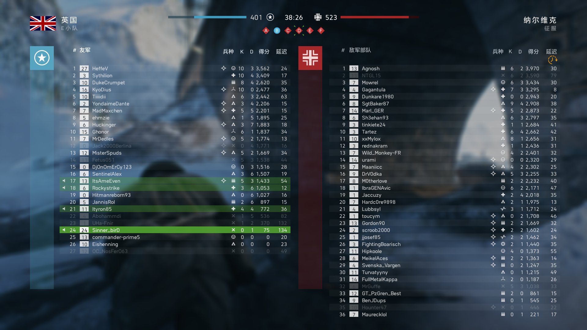 《改革春风吹满地》战地5版歌词