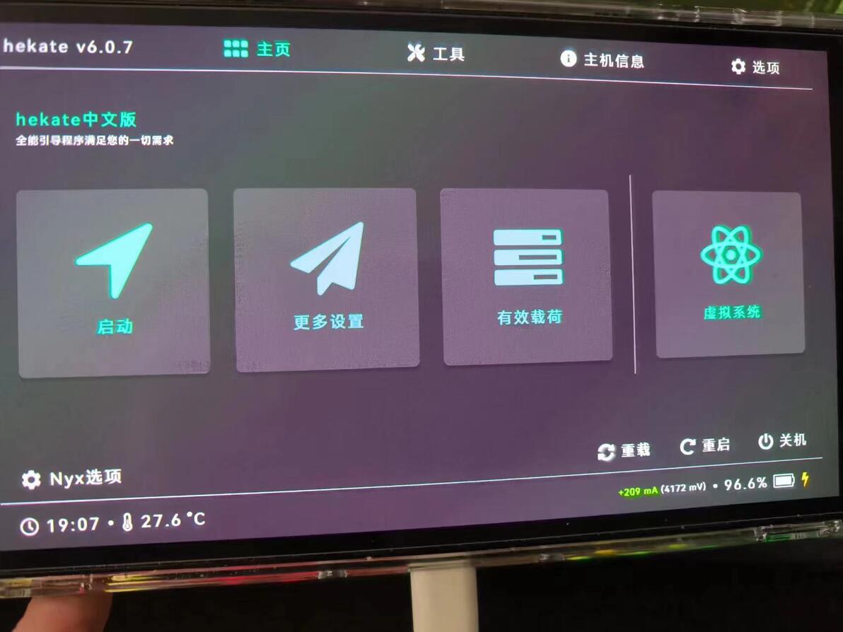 Switch 17 0 unknown pkg1 version 