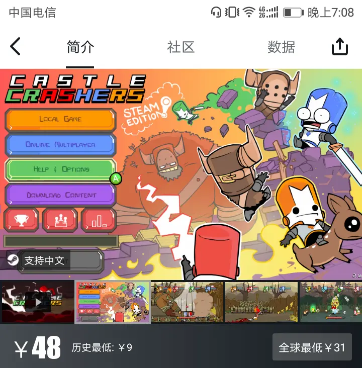 夏季促销需买共斗类游戏清单 哔哩哔哩