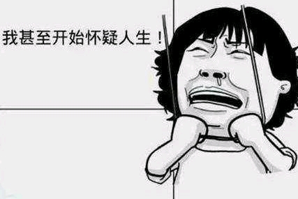 什么是人生观,价值观,世界观