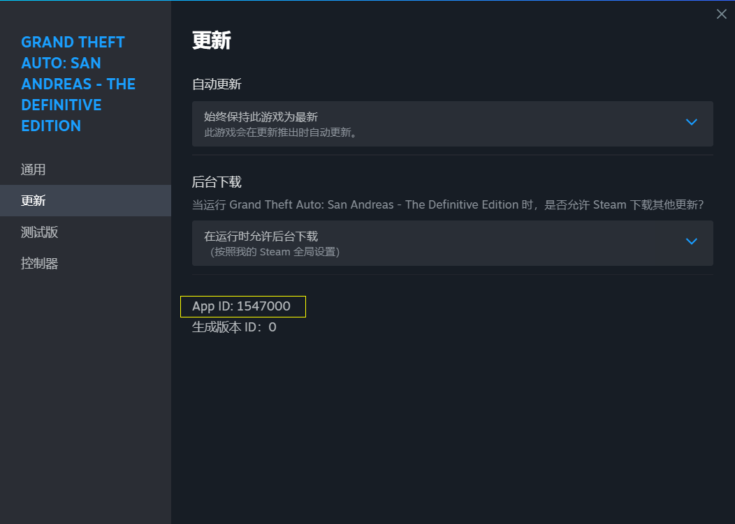 Steam 