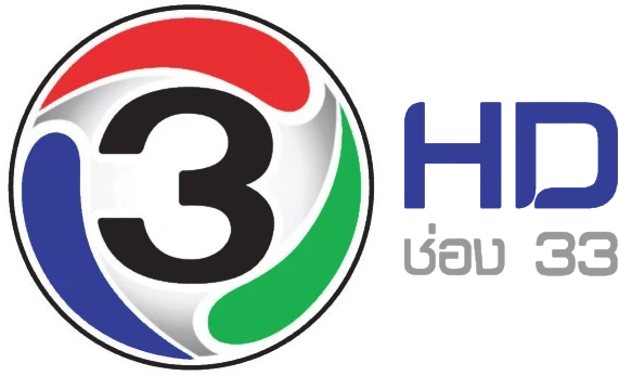 泰国电视三台（Channel 3）历年台标 - 哔哩哔哩