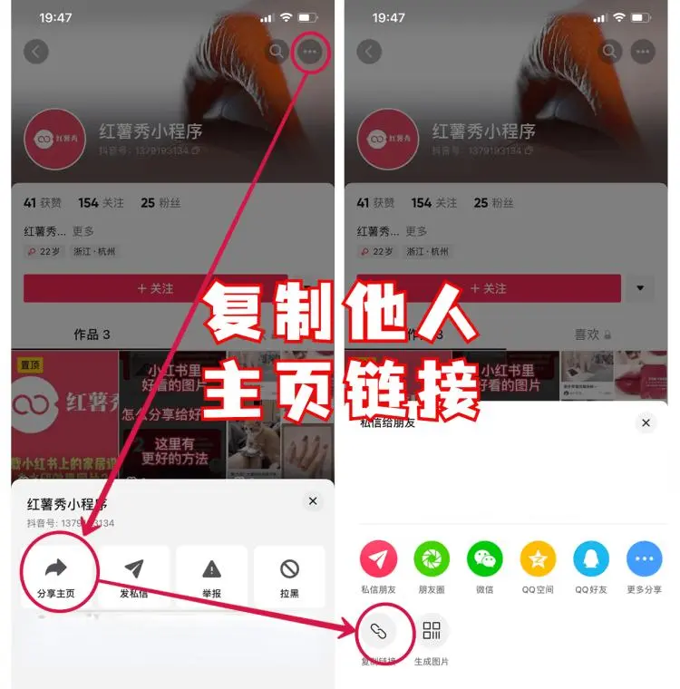 测账号权重的小程序有哪些=测账号权重的小程序有哪些软件