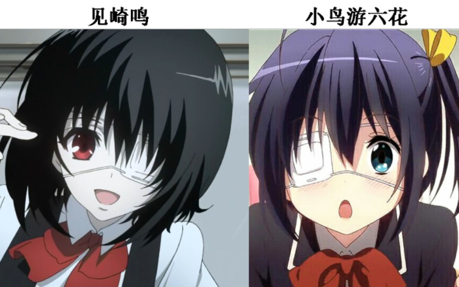 那些长得很相似的动漫人物,不清楚的还以为是