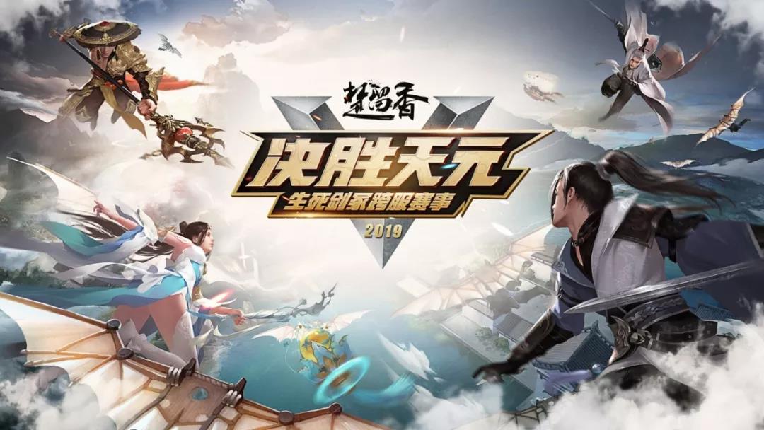 更新公告:江湖吃鸡大赛打响!汀心苑可以挖水啦