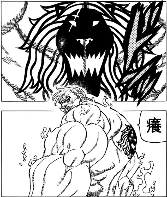 天上地下唯我独尊--碾压十诫的七罪隐藏的最强