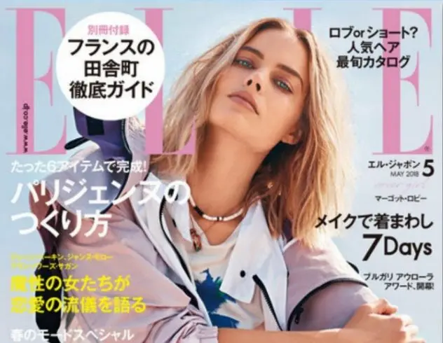 日本最强的星二代 他老子叫木村拓哉 哔哩哔哩