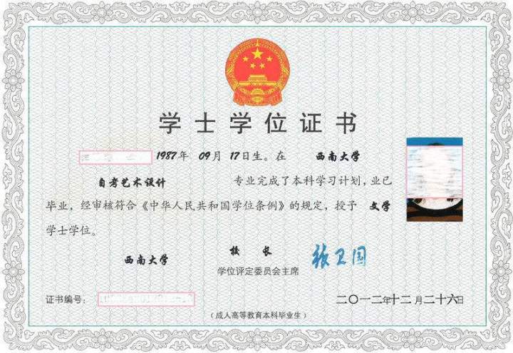 自考本科真的是60分万岁吗?