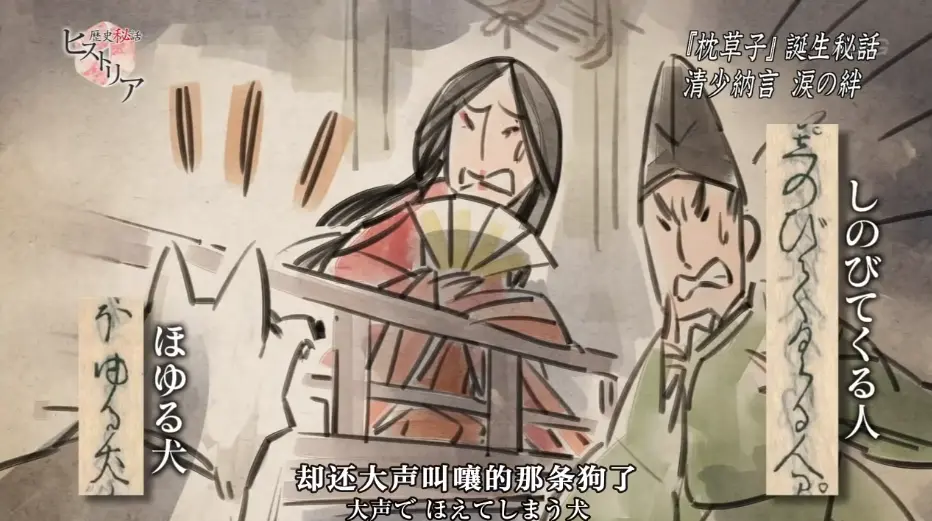 春曙为最 枕草子 赏析 哔哩哔哩