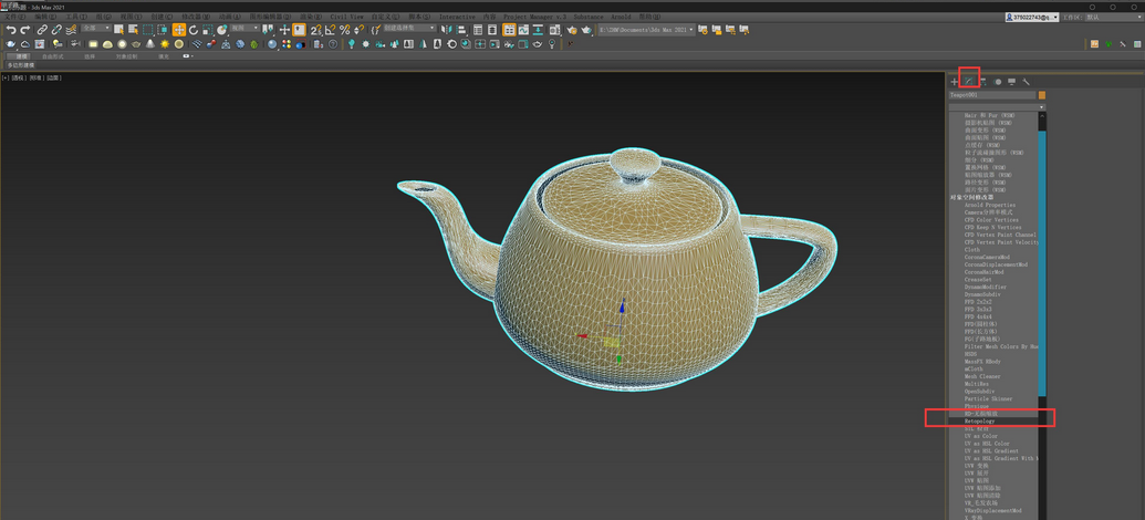 重新拓扑工具Retopology Tools 1.0.0-198 For 3ds Max 2021 - 哔哩哔哩