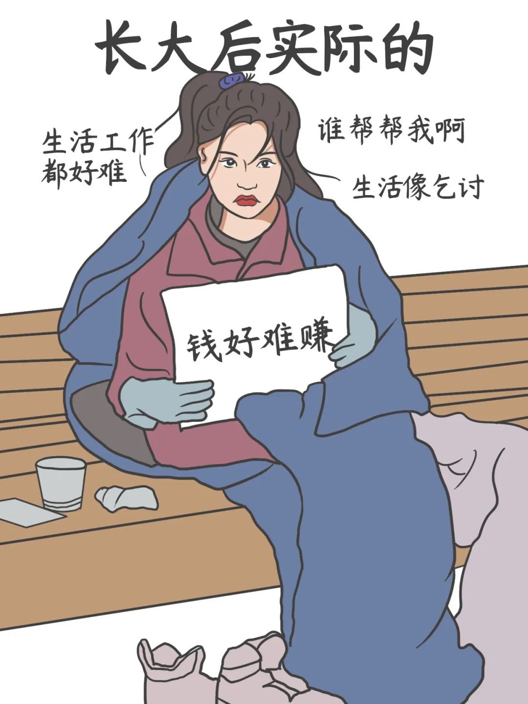 成年男女上头行为排行榜2