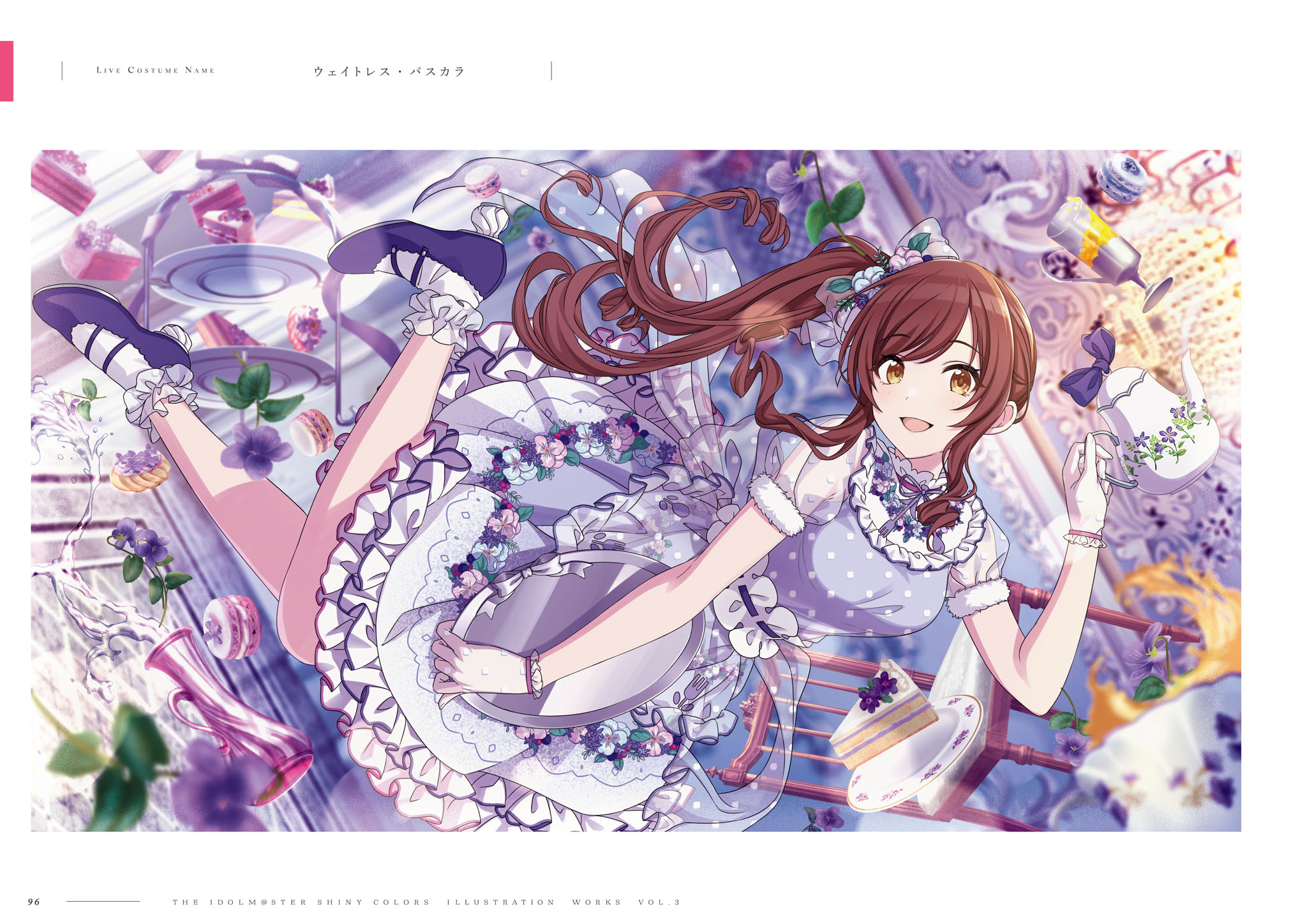 【画集】THE iDOLM@STER: Shiny Colors Illustration Works Vol.3（上）