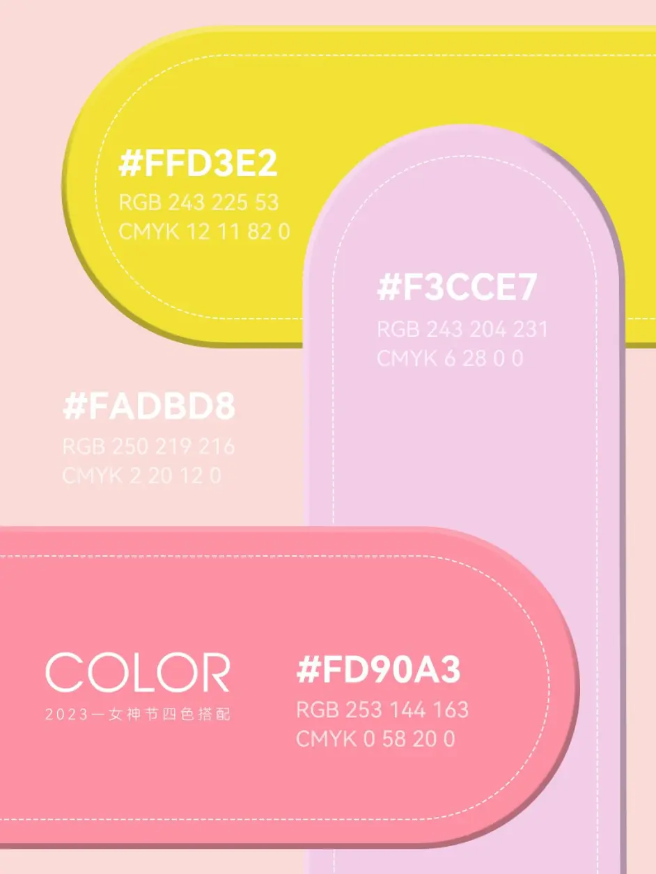 【女王节限定】这些粉色系配色,让你甜美又不失优雅 - 哔哩哔哩