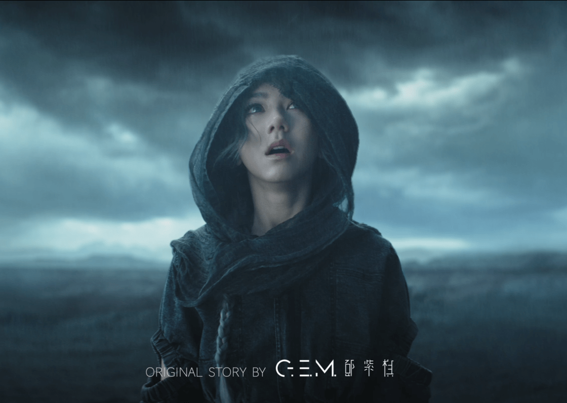 G.E.M.邓紫棋 2022全新创作专辑 【启示录】 预告碎片 - 哔哩哔哩