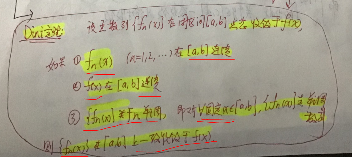 2023数分Day75-77(含参量反常积分补充-课后习题Ch19.2+Ch19总练习题) - 哔哩哔哩