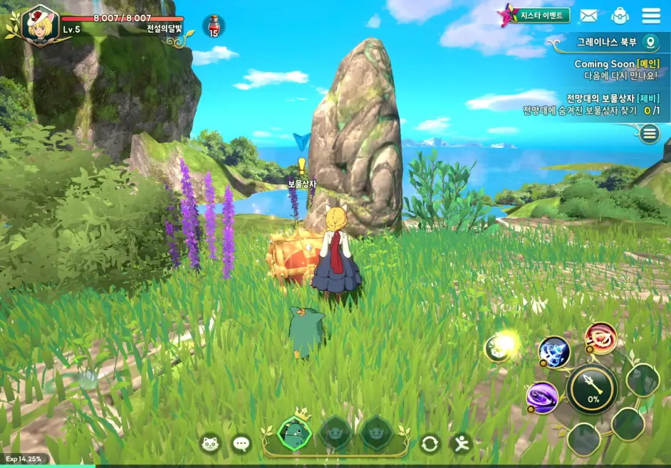 二之国 交错世界 哔哩哔哩