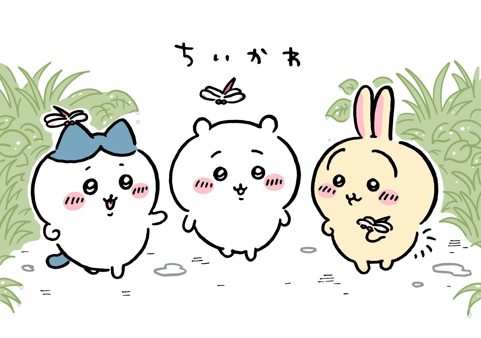 【Chiikawa/吉伊卡哇】中文漫画⑫ (2022.07.25-2022.09.02) - 哔哩哔哩