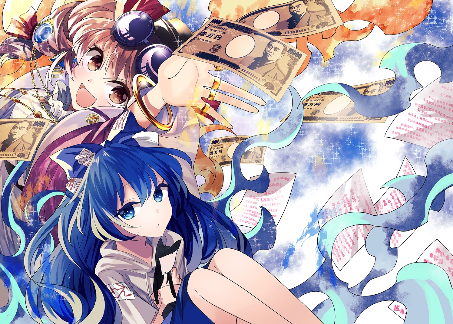 凭依华东方图集