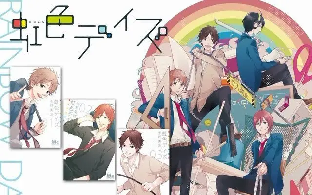 漫改真人版电影 虹色days 新海报发布 哔哩哔哩 漫改真人版电影 虹色days 新海报发布 哔哩哔哩