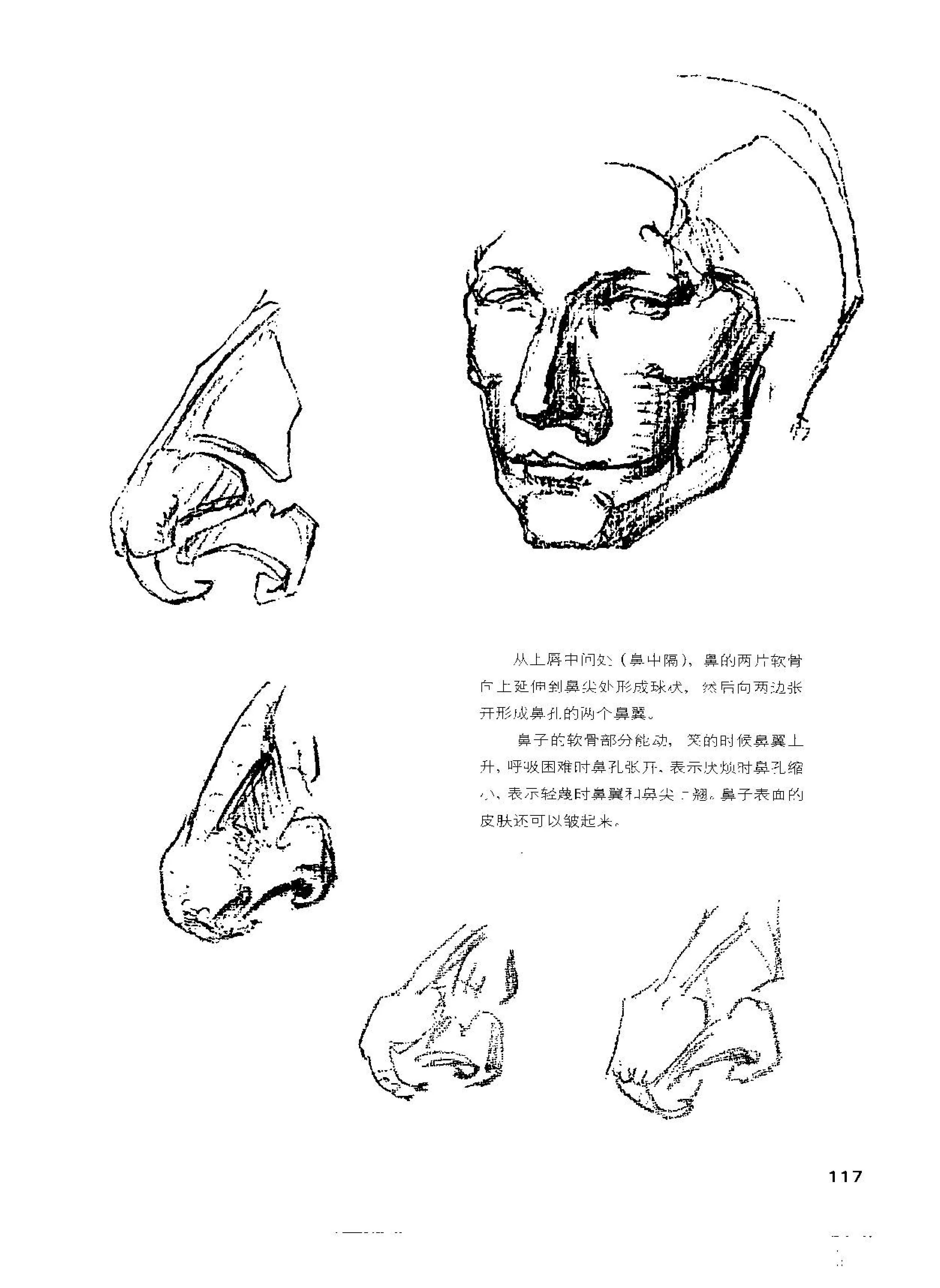(美)乔治.伯里曼.中文.清晰扫描版(2) - 哔哩哔哩