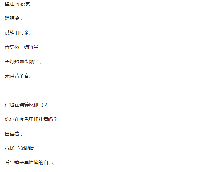 尘乡拾遗：尘世与梦乡的低语（未完~）