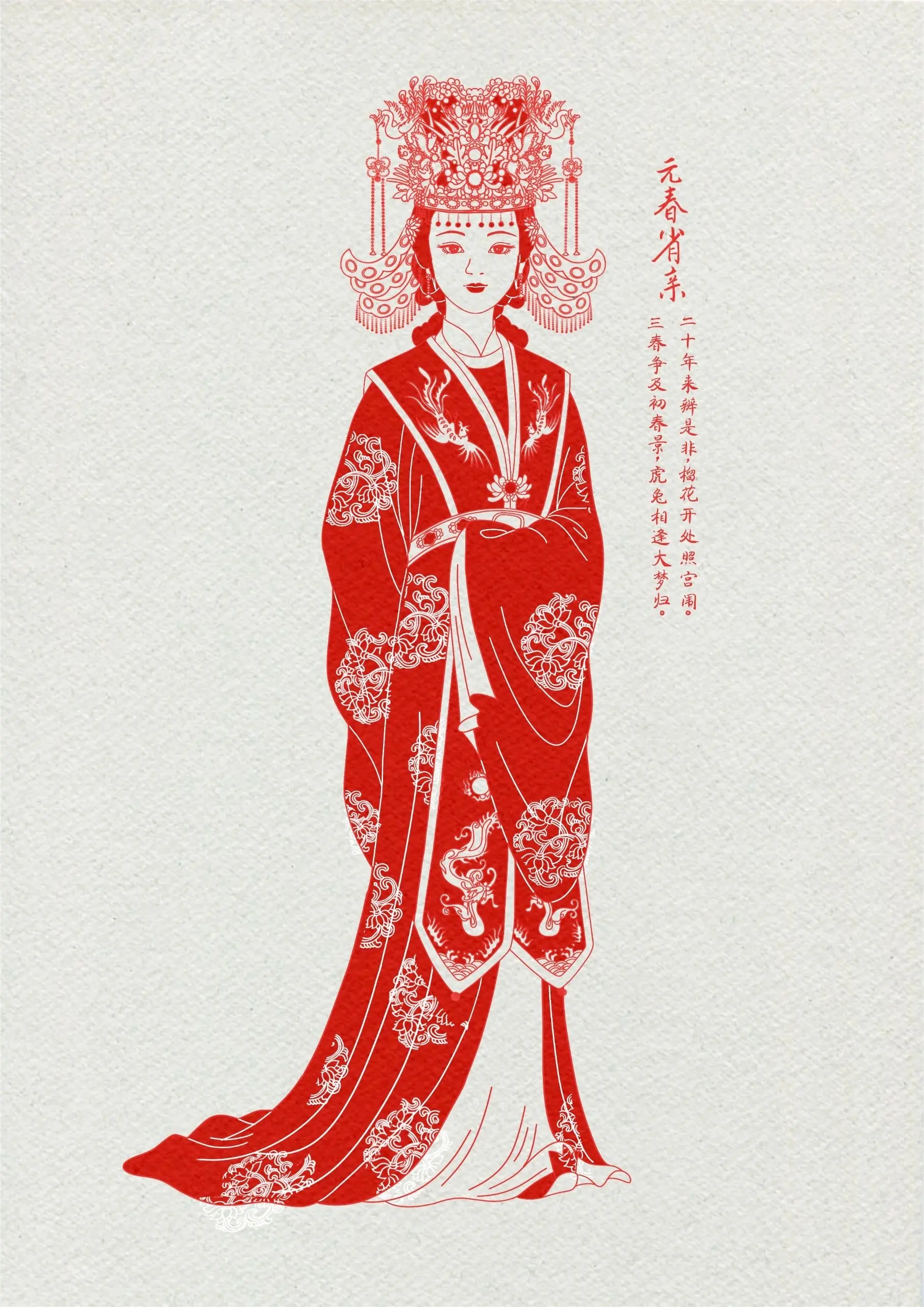 金陵十二钗高清图纯享版(三) - 哔哩哔哩