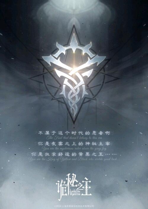 这可能是最全的《诡秘之主》设定集 - 哔哩哔哩