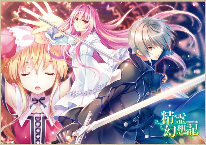 《精灵幻想记》读感。