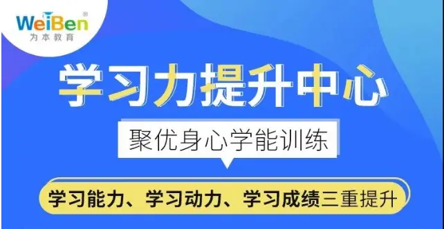 提高小学生专注力的方法解读 为本教育 哔哩哔哩