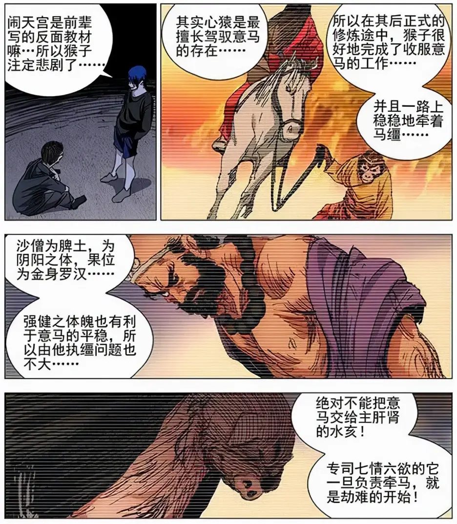 开播两集播放量破亿 一人之下 陈朵篇凭什么封神 哔哩哔哩