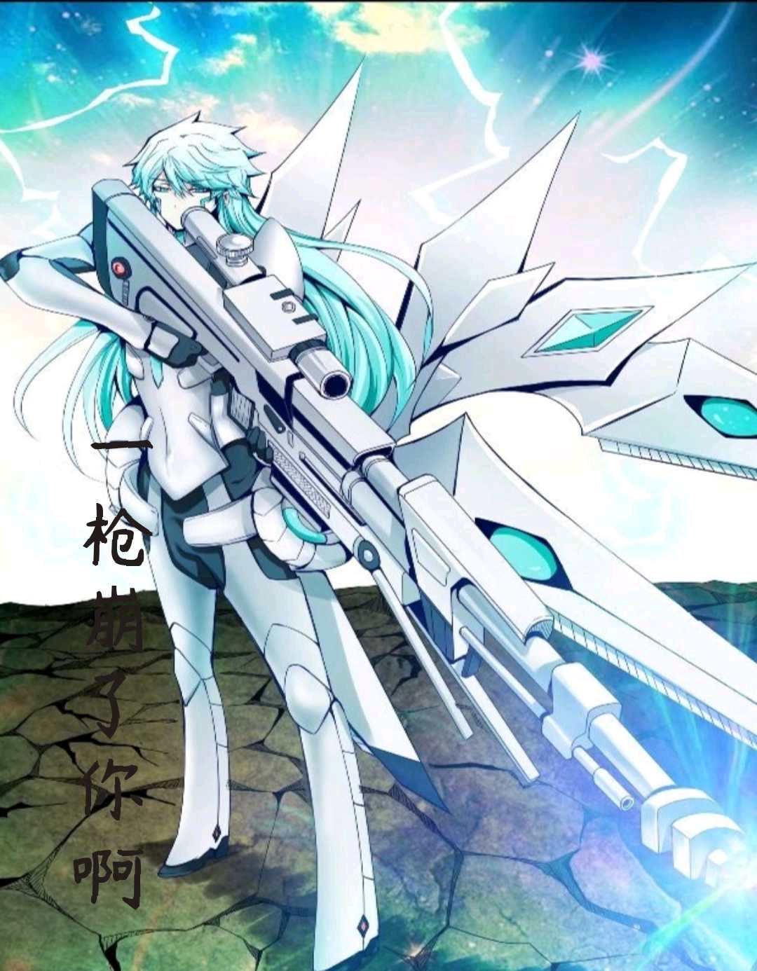 关于嗜谎之神弹幕对各位粉丝的小建议鸭