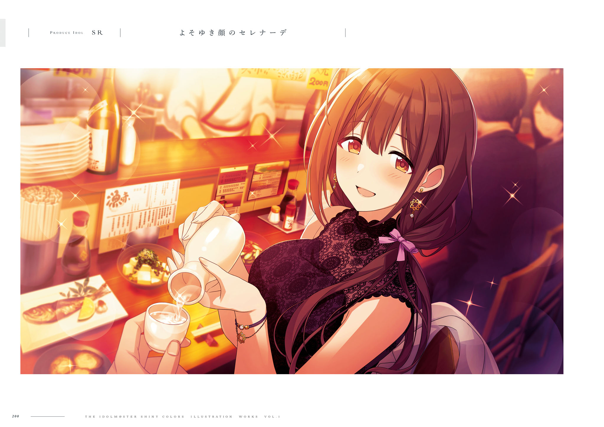 【画集】THE iDOLM@STER: Shiny Colors Illustration Works Vol.1（下）