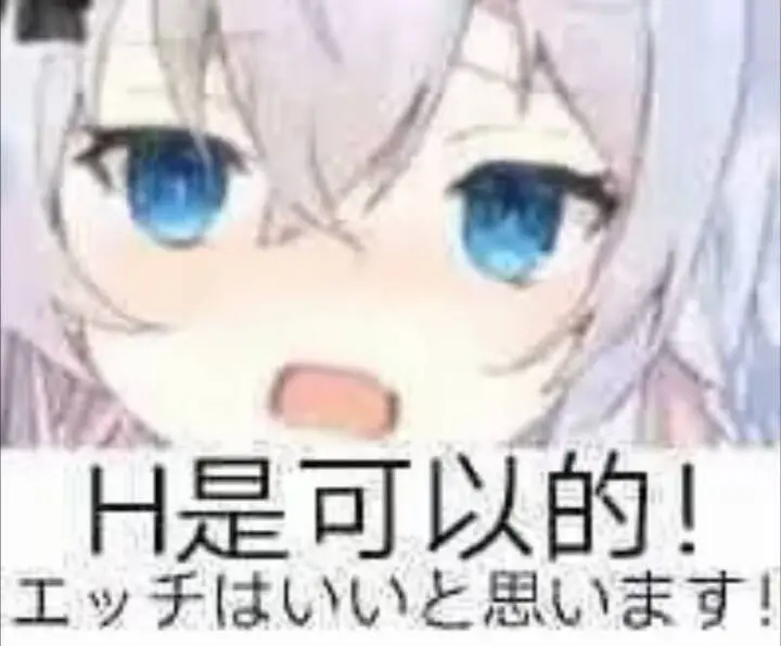 狗妈表情包
