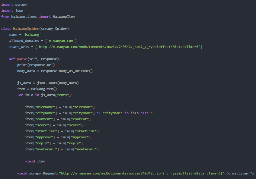 1. 海王评论数据爬取前分析