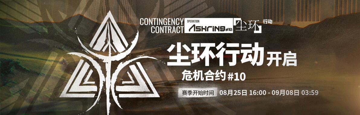 【明日方舟】灵知的法蒸梦想,延续了一年不到 - 哔哩哔哩