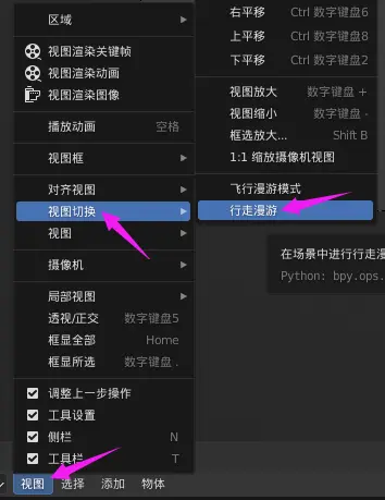 Blender摄像机动画运镜顺滑关键帧流程 哔哩哔哩