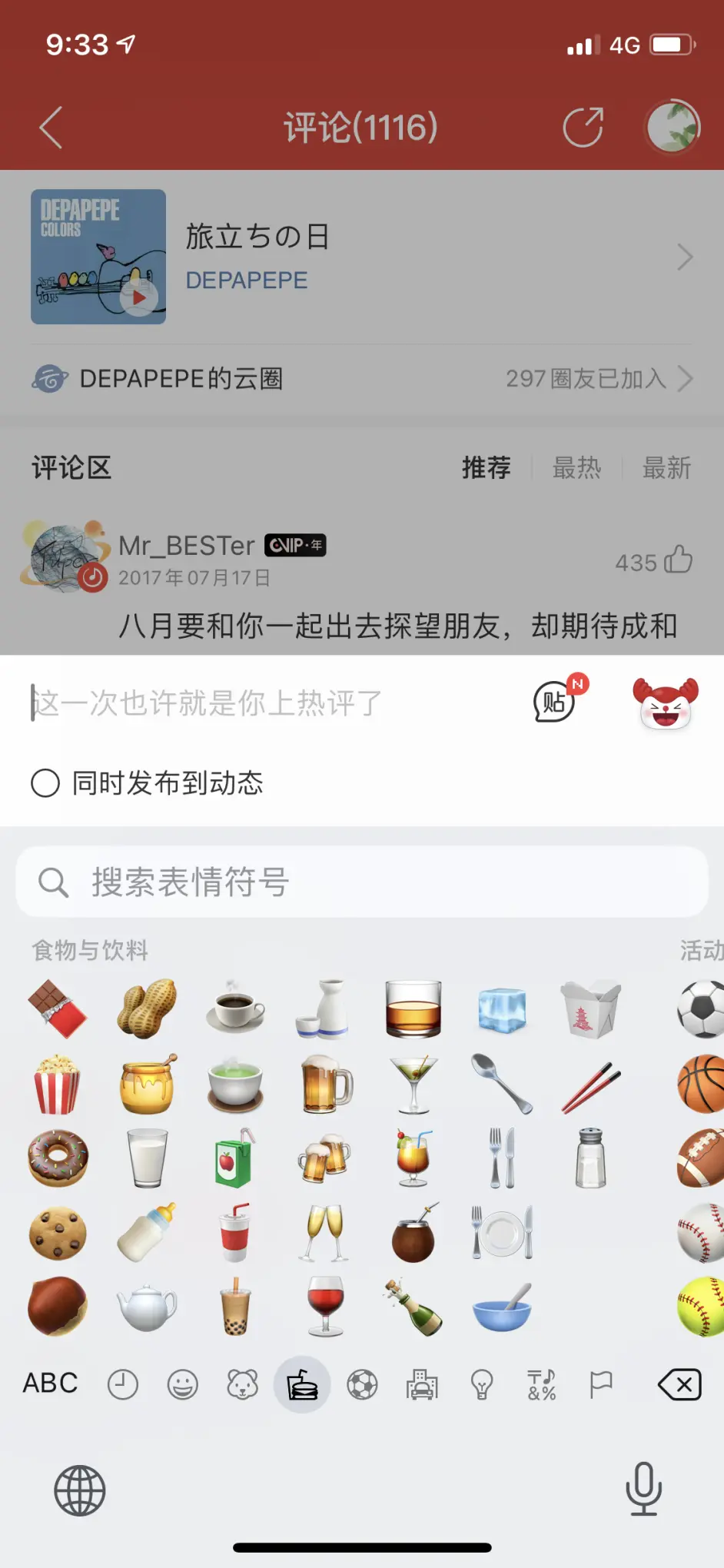 Ios 14 2 Beta 2已更新 微信闪退 附解决方法 哔哩哔哩