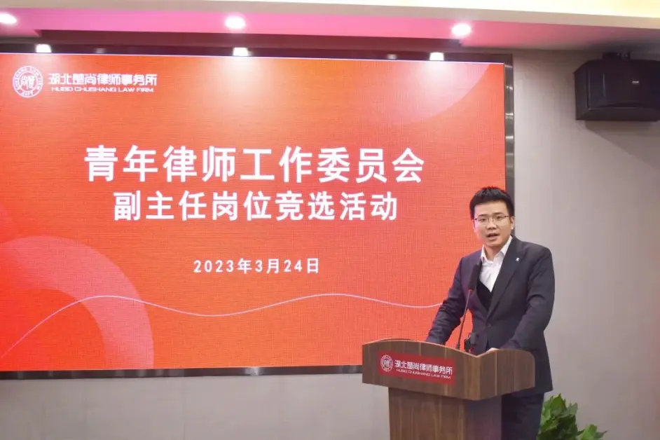 楚尚律所高级合伙人徐光明律师,合伙人赖远律师,学术委员会副主任邓萱