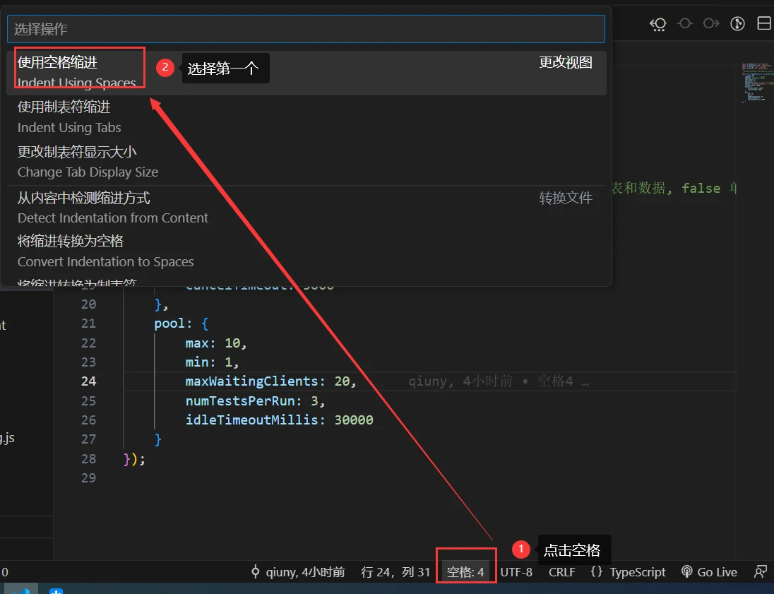 vscode中tabsize缩进制表符多种方案配置,总有一款满意的 - 哔哩哔哩