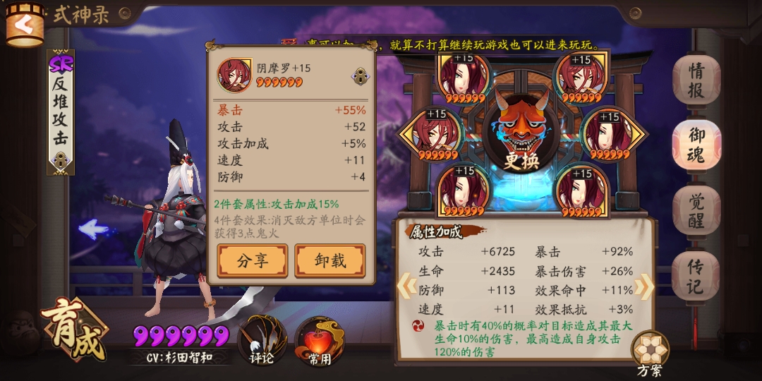 嘤嘤嘤,本来想搞爆伤结果全歪攻击了