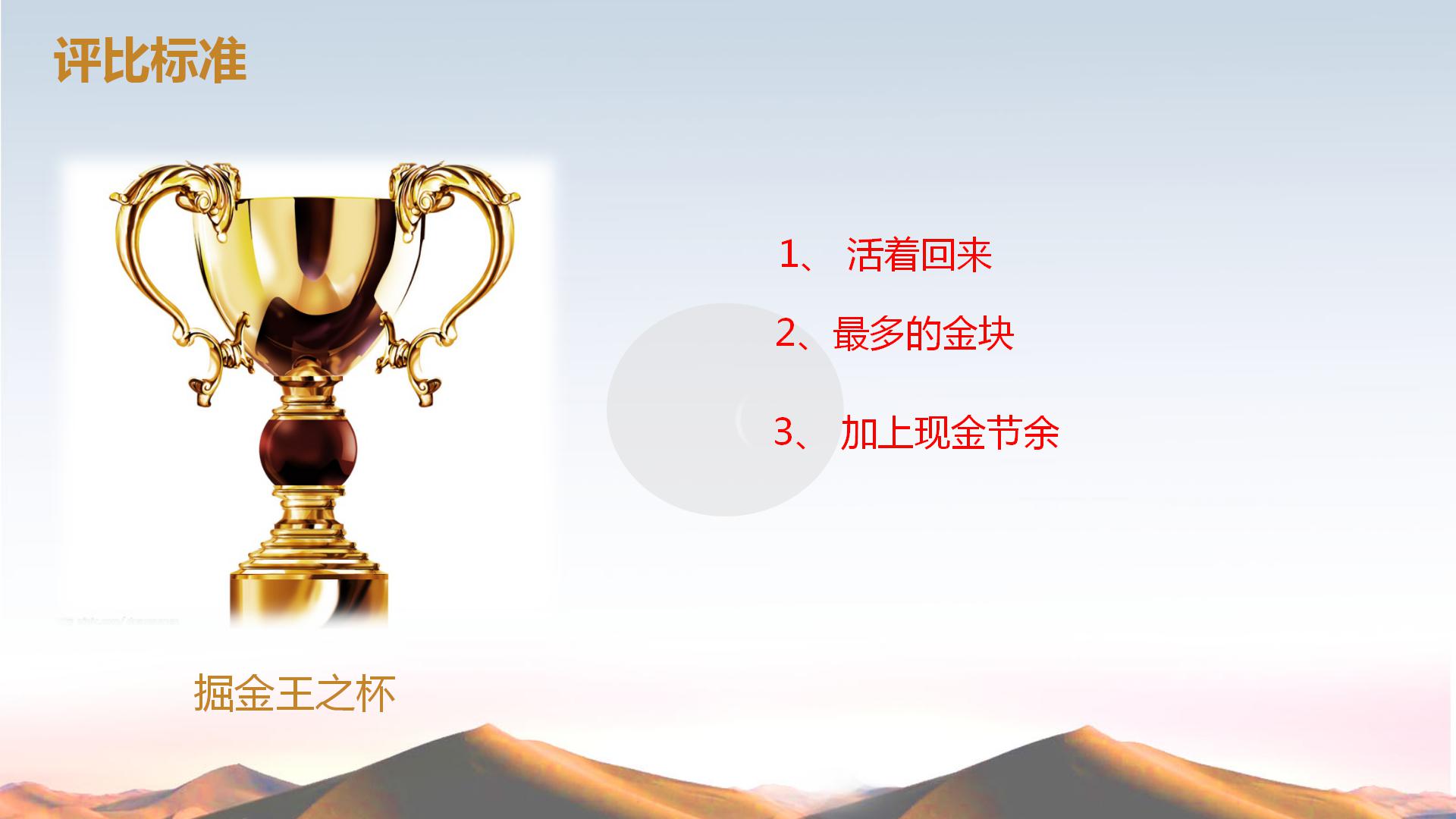 中考文言文拓展阅读提分训练_拓展训练项目_互动拓展团体训练