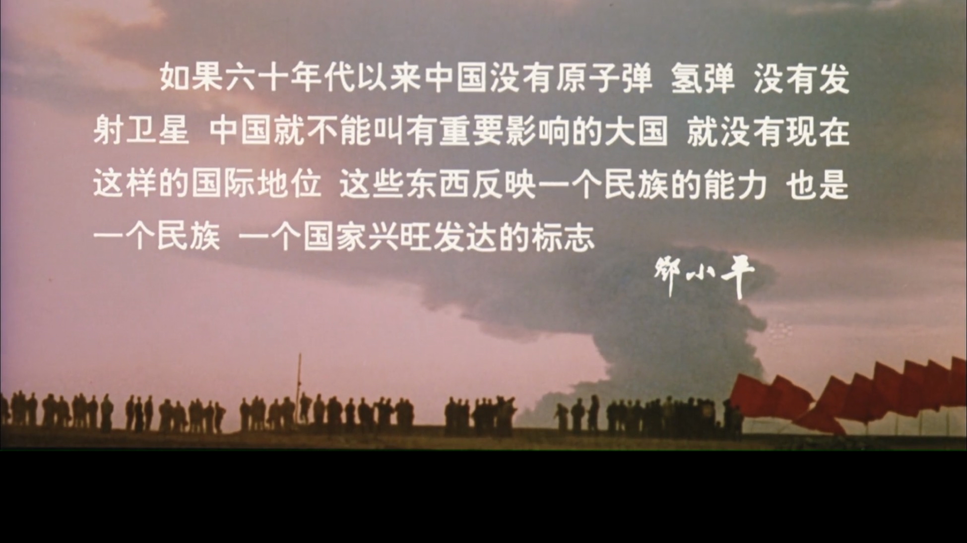 2020每日高分电影打卡推荐【横空出世】