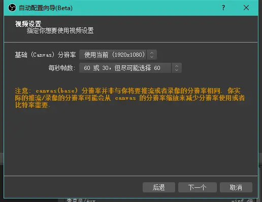 如何成为up主 001 屏幕录制软件教程讲解 Obs Studio篇 哔哩哔哩